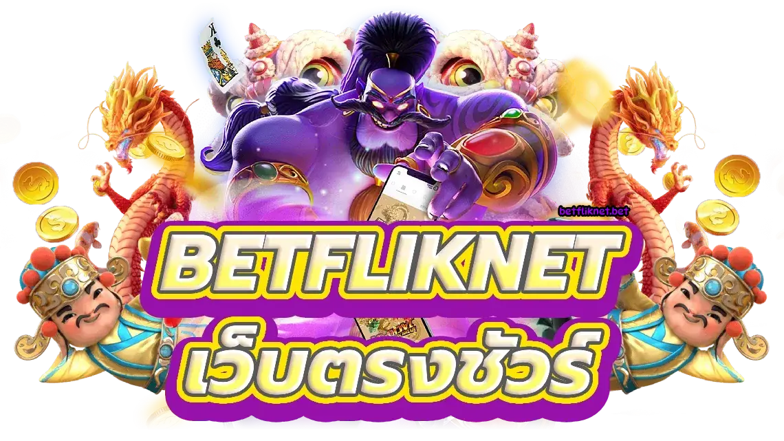 betfliknet